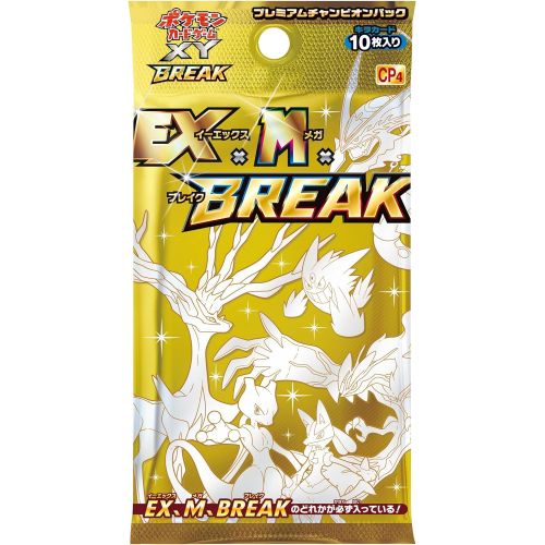 포켓몬 Pokemon Card Game XY BREAK Premium Champion Pack EX × M × BREAK BOX Japanese