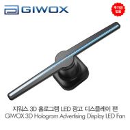 [추가금없음] 지워스 3D 홀로그램 LED 광고 디스플레이 팬 GIWOX 3D Hologram Advertising Display LED Fan