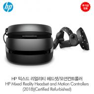 추가금없음HP 믹스드 리얼리티 헤드셋모션컨트롤러 HP Mixed Reality Headset and Motion Controllers (2018)(Certified Refurbished)