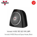 추가금없음 보네이도 VH202 스페이스 히터 , 블랙 Vornado VH202 Personal Space Heater, Black