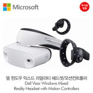 추가금없음델 윈도우 믹스드 리얼리티 헤드셋모션컨트롤러 Dell Visor Windows Mixed Reality Headset with Motion Controllers
