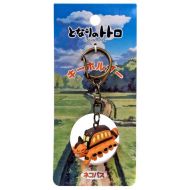 Toywiz Studio Ghibli My Neighbor Totoro Catbus Keychain