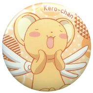 Toywiz Cardcaptor Sakura Kero-Chan Button