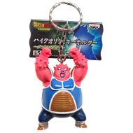 Toywiz Dragon Ball Z Dodoria Keychain
