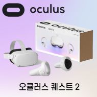 [무료배송]오큘러스 퀘스트 2 올인원 VR 헤드셋 64GB Oculus Quest 2