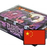 Wizards of the Coast Eldritch Moon Booster Box - Chinese - Magic: The Gathering 36 MTG Booster Packs