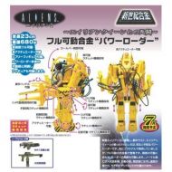 Aoshima Miracle House Aliens 112 Scale Die-cast Power Loader with Ripley Figure