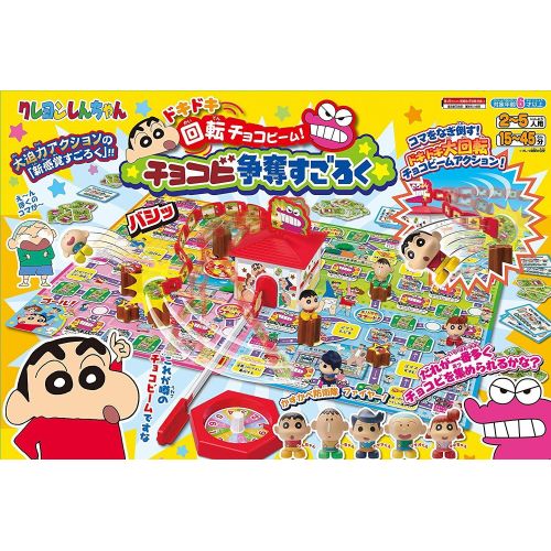 세가 SEGA TOYS Crayon Shin-chan Doki Doki rotation Choco Beam ! Chocobi Competition Board game