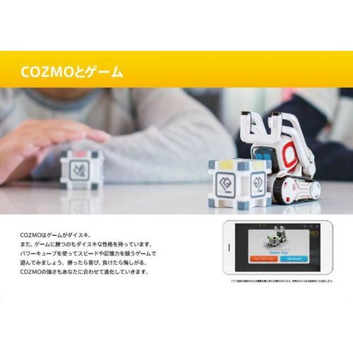  TOMY New COZMO robot Japan Takara Tomy Free Ship