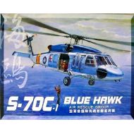 Toys & Hobbies AFV Club S-70C.I Blue Hawk Air Recue Group Ref 35S13 Escala 1:35