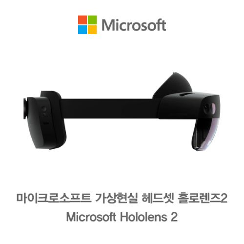  [무료배송] 마이크로 소프트 홀로렌즈 2 Microsoft Hololens 2