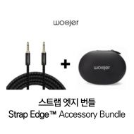 [무료배송] 우저 Woojer Strap Edge™ 웨어러블 스트랩 엣지 게이밍 휴대용 악세사리 번들
