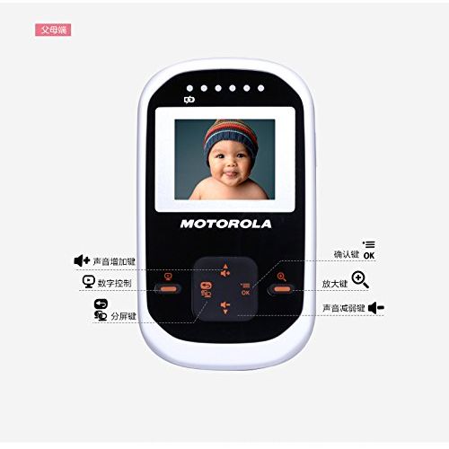 모토로라 Motorola MBP18 Digital Wireless Video Baby Monitor with 1.8-Inch Color LCD Screen, 2.4 GHz FHSS, and Infrared Night Vision (Discontinued by Manufacturer)
