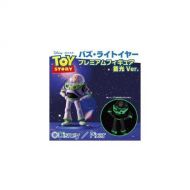 Disney Toy Story: Buzz Lightyear - Premium Figure (Luminescence ver.)