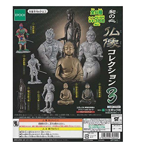  Heart Buddha statue collection 3 of the sum (resale) all six Furukonpu set Epoch Gachapon gashapon of History and Art figures