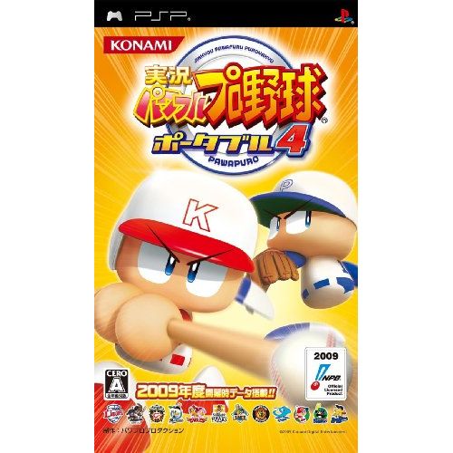 코나미 Konami Jikkyou Powerful Pro Yakyuu Portable 4 [Japan Import]