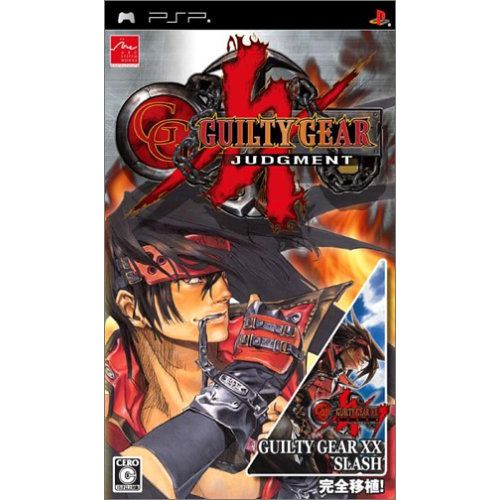  ARC SYSTEM WORKS Guilty Gear: Judgment [Japan Import]