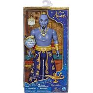 LIVE New Action Singing Genie, Approx 12 - Collect Them All!