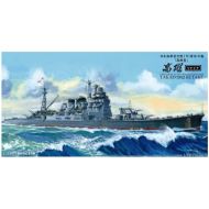 Aoshima AOSHIMA 000540 1350 IJN Heavy Cruiser Takao 1942 Retake