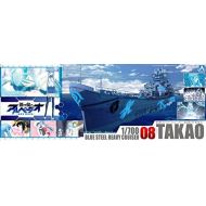Aoshima Bunka Kyozai 1700 Arpeggio of Blue Steel - Ars Nova - Series No.08 heavy cruiser Takao Aoki steel Ver.
