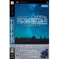 By Sega Planetarium Curator Ohira Takayuki Kanshuu: Home Star Portable [Japan Import]