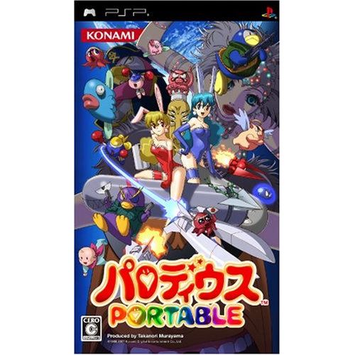 코나미 By Konami Parodius Portable [Japan Import]