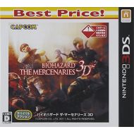 Resident Evil: The Mercenaries 3D Best Price!