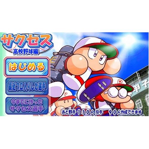 코나미 Konami Jikkyou Powerful Pro Baseball Portable 3 [Japan Import]