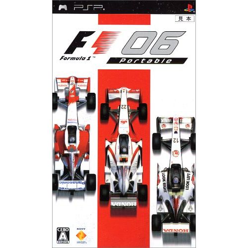 소니 By Sony Formula One 2006 Portable [Japan Import]