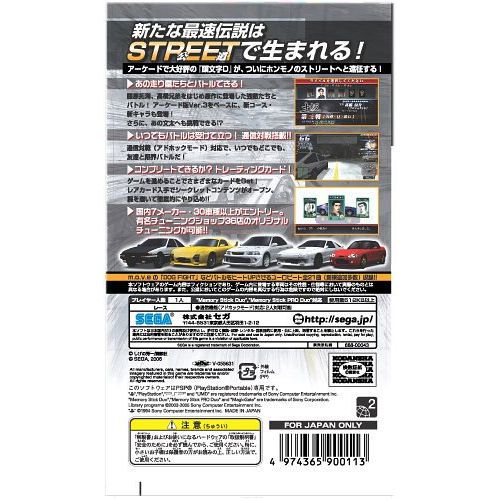 세가 By      Sega Initial D Street Stage [Japan Import]