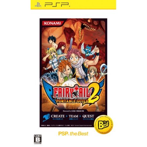 코나미 Konami Fairy Tail: Portable Guild 2 (PSP the Best) [Japan Import]