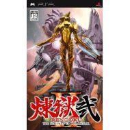 By Konami Rengoku 2: The Stairway to H.E.A.V.E.N. [Japan Import]