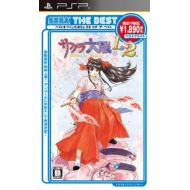 Sakura Taisen 1&2 (Sega the Best Low Price Version) [Japan Import]