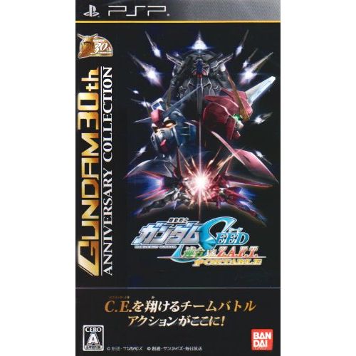 반다이 Bandai Mobile Suit Gundam Seed: Rengou vs. Z.A.F.T. Portable (Gundam 30th Anniversary Collection) [Japan Import]