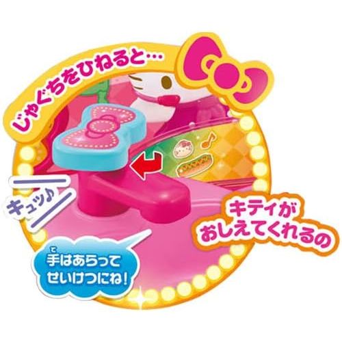 헬로키티 Brand: Hello Kitty Hello Kitty cuisine rhythm Lets make! Kitchen in rhythm