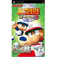 Konami Jikkyou Powerful Pro Baseball Portable 3 [Japan Import]
