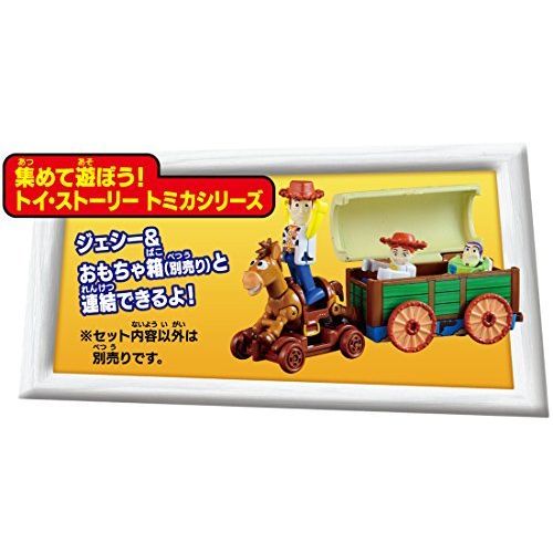 Japan Import Tomica Toy Story 04 Jesse & Andys toy box