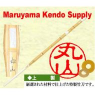 Maruyama Kendo Supply Size-38 (46 in) Practice Kendo Shinai Bamboo Sword