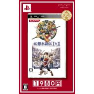 Konami Genso Suikoden I&II (Best Selection) [Japan Import]