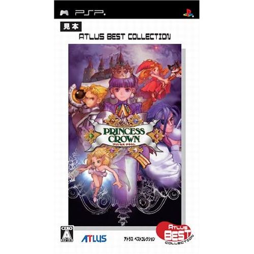  By Atlus Princess Crown (Atlus Best Collection) [Japan Import]