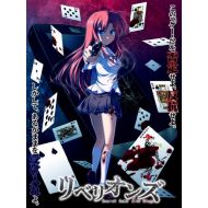 YETI Rebellions: Secret Game 2nd Stage [Limited Edition] [Japan Import]