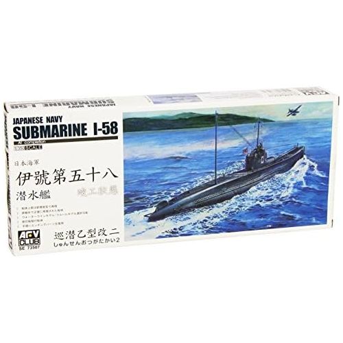  Japanese Navy I58 Submarine 1-350 AFV Club