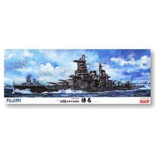  Fujimi 1350 IJN Battleship HARUNA