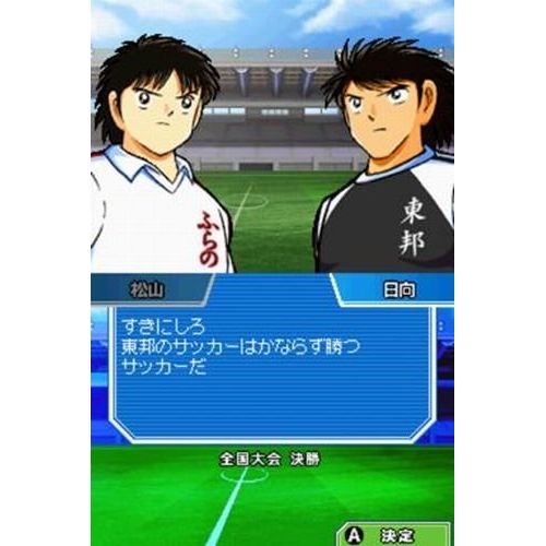 코나미 Konami Captain Tsubasa: Gekitou no Kiseki [Japan Import]