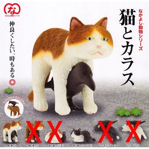  Epoch Capsule Friends Animal Series cat and crow two Assortment