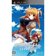 ALCHEMIST Renai 0 Kilometre Portable [Regular Edition] [Japan Import]