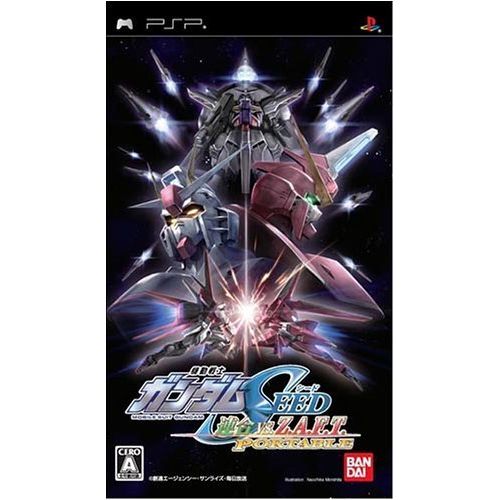 반다이 By Bandai Mobile Suit Gundam Seed: Rengou vs. Z.A.F.T. Portable [Japan Import]