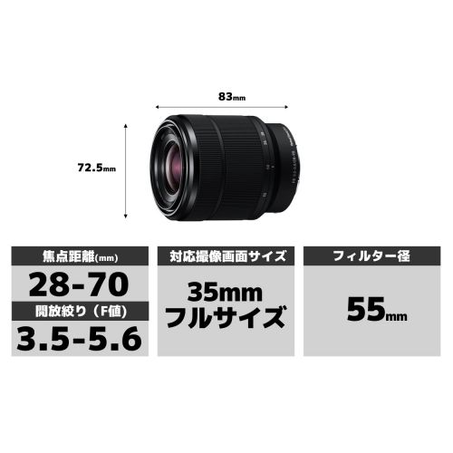 소니 Sony 28-70mm F3.5-5.6 FE OSS Interchangeable Standard Zoom Lens - International Version (No Warranty)