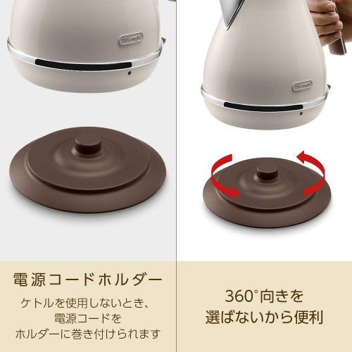 드롱기 DeLonghi Delonghi Electric kettle (1.0L)「ICONA Vintage Collection」KBOV1200J-BG (Dolce Beige)【Japan Domestic genuine products】