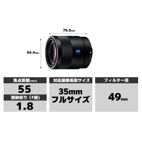소니 Sony SONY E-mount interchangeable lens Sonnar T FE 55mm F1.8 ZA SEL55F18Z - International Version (No Warranty)